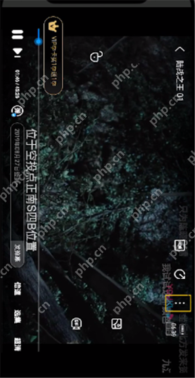 手机优酷如何调满屏？手机优酷调满屏方法详解