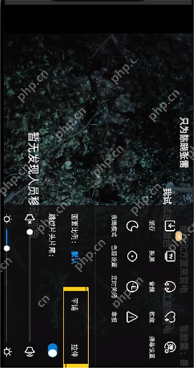 手机优酷如何调满屏？手机优酷调满屏方法详解