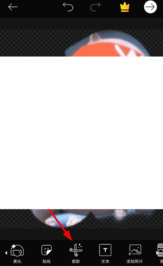 利用picsart如何给证件照换背景？给证件照换背景的方法说明