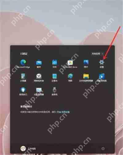 windows11如何添加常用文件夹