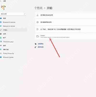 windows11如何添加常用文件夹