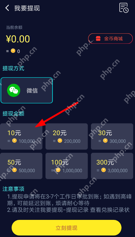 趣输入app怎么使用？趣输入使用方法说明
