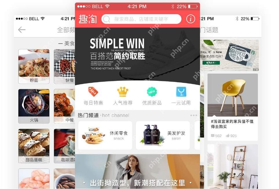 APP二级页面设计:深度与细节的艺术