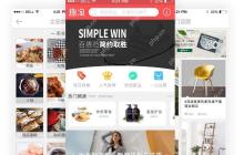 APP二级页面设计:深度与细节的艺术‌