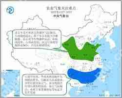 风云气象卫星应急融合通信平台是什么-风云气象卫星应急融合通信平台在地面电力通信中断时如何工作