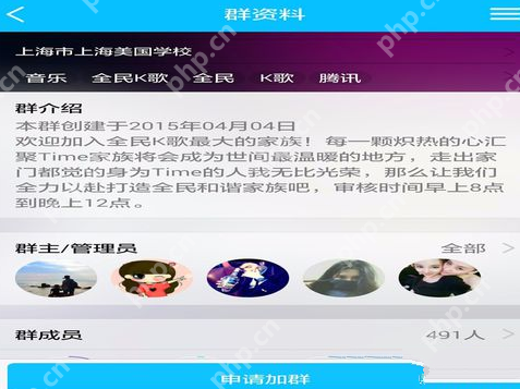 在全民k歌里怎么创建家族？创建家族的方法说明