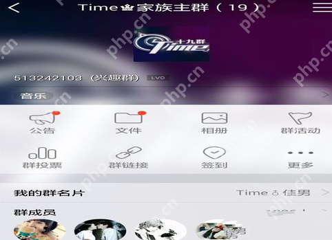 在全民k歌里怎么创建家族？创建家族的方法说明