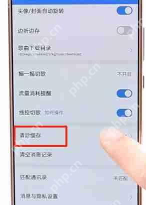 在酷狗音乐里怎么将内存清理？清理内存的方法讲解