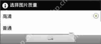 玩图APP如何调整画质？调整画质的操作方法一览