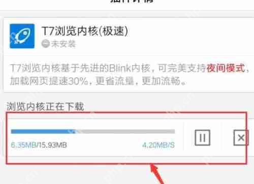 百度浏览器APP怎么屏蔽广告？屏蔽广告的具体操作方法介绍