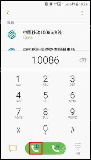 三星W2018如何进行通话录音？通话录音的方法讲解