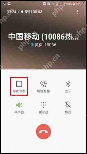 三星W2018如何进行通话录音？通话录音的方法讲解