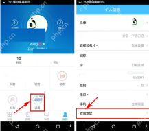 醒醒APP怎么添加收货地址?添加收货地址的步骤分享