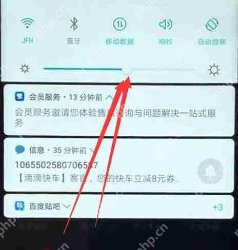 在荣耀畅玩7X中怎么调节屏幕亮度？调节屏幕亮度的方法说明