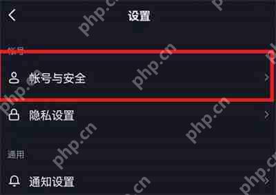 抖音怎么保存登陆信息