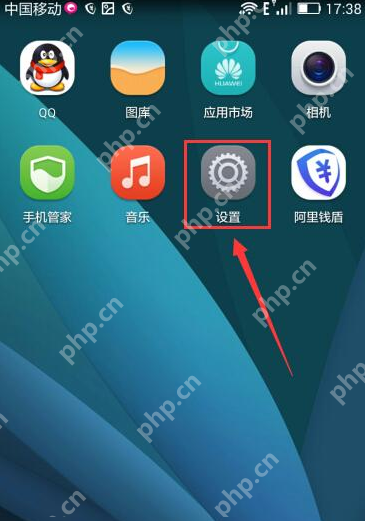 阿里钱盾APP如何进行卸载？阿里钱盾卸载方法讲解