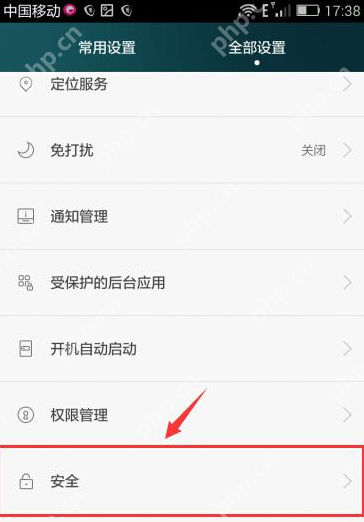 阿里钱盾APP如何进行卸载？阿里钱盾卸载方法讲解