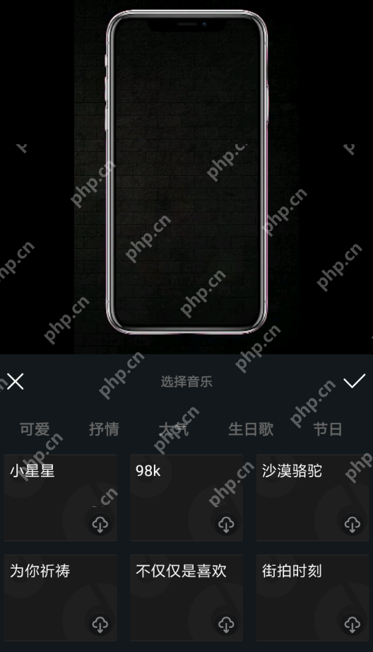 天天向商APP怎么添加音乐？添加音乐的方法说明