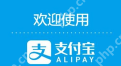 支付宝里共享停车服务怎么使用？共享停车服务使用方法讲解