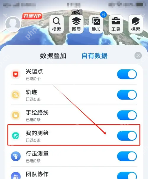 新知卫星地图怎么删除测绘记录 新知卫星地图停用测绘叠加方法