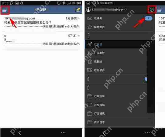 新浪邮箱怎么添加账号？新浪邮箱添加账号流程解析