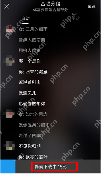 在酷狗音乐中如何参加合唱？参加合唱的方法分享
