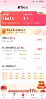 河马剧场如何赚钱-河马剧场赚钱的方法