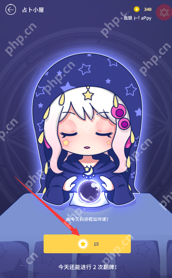 在触漫里怎么赚金币？触漫里赚金币的方法讲解