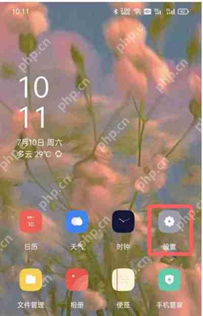 oppo手机怎么设置内存拓展