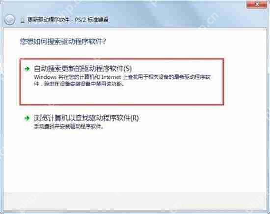 win7系统鼠标右键失灵怎么办 鼠标右键失灵处理方法