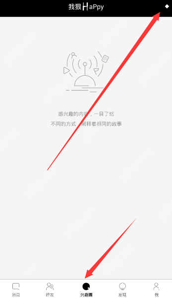 合拍APP怎么发动态？合拍发动态的方法说明