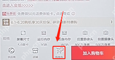 在京东商城里怎么分期付款？分期付款操作流程一览