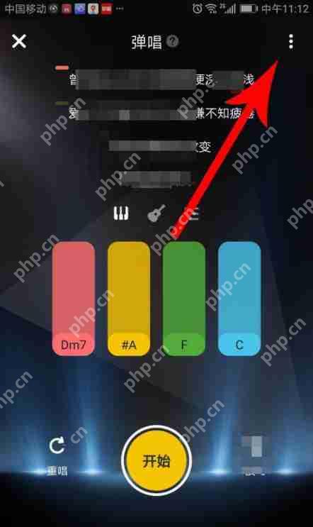 唱鸭录屏在哪里 唱鸭录屏方式一览