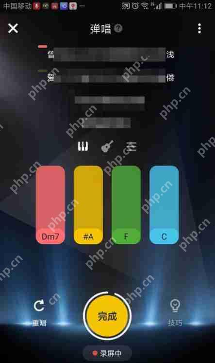 唱鸭录屏在哪里 唱鸭录屏方式一览