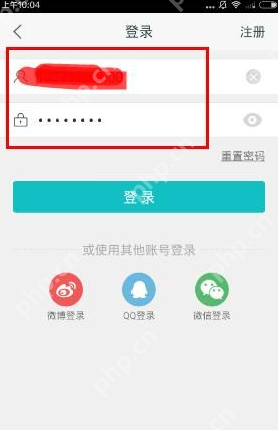 咪咕阅读如何进行退出？咪咕阅读退出的方法讲解