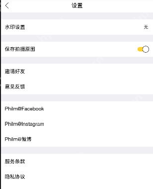philm app怎么使用？philm app使用方法介绍