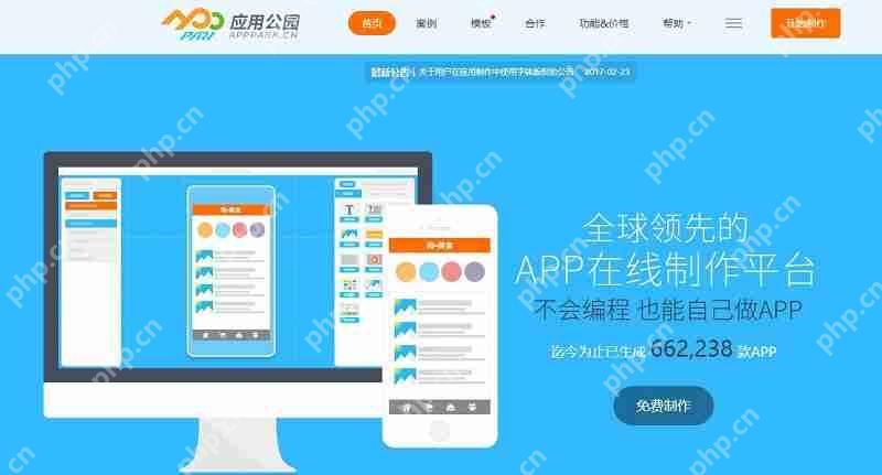 影视公司APP开发_怎样提升粉丝粘性?