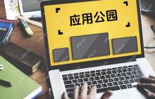 安卓平台软件定制为何需要专业团队?
