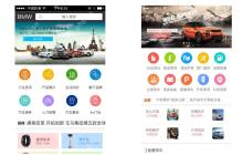 跨品牌汽车APP制作:如何确保兼容多车型系统?