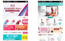 玩转美丽,一键开启_虚拟试妆APP开发