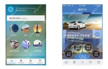 企业展示型模板小程序有哪些特点?