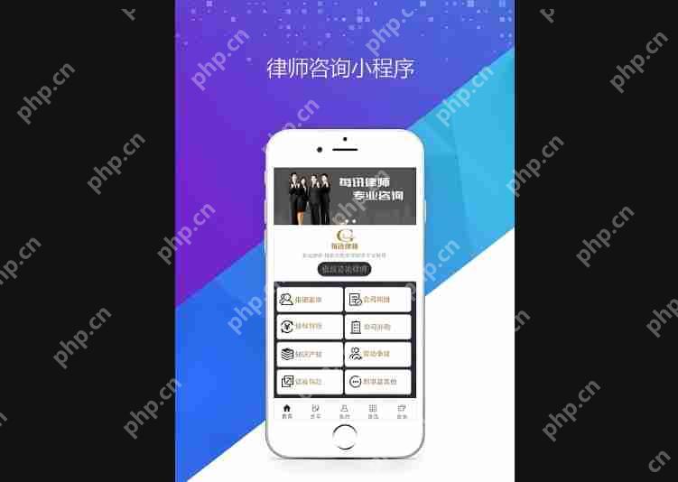 法律咨询类小程序盈利模式有哪些?