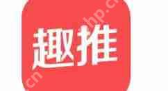 在趣推里怎么替换模板默认图片？替换模板默认图片的方法说明