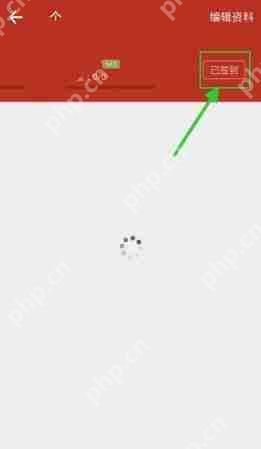 在追书神器里如何进行签到？追书神器签到步骤分享