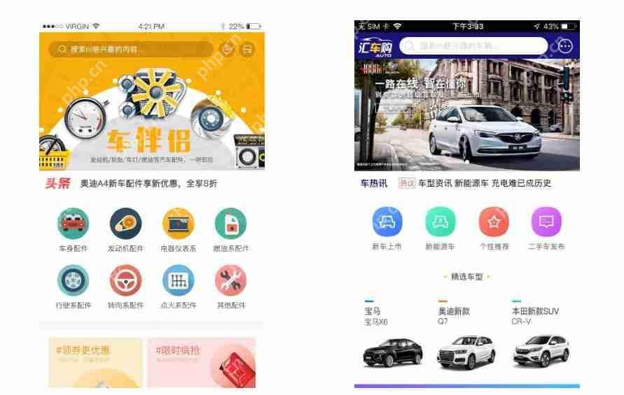 汽车租赁小程序开发,要满足哪些基本功能需求?