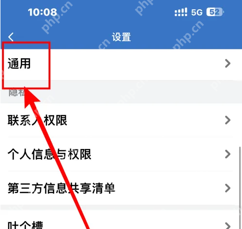 腾讯通rtx怎么打开 企业微信打开消息阅读状态方法