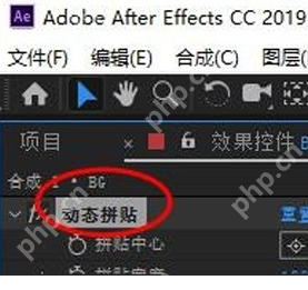 AE动态拼贴怎么用？制作动态拼贴效果方法一览