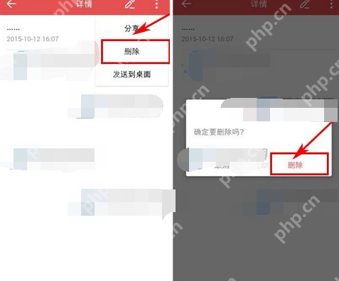 中华万年历APP怎么将记事删掉？删除记事功能的方法说明