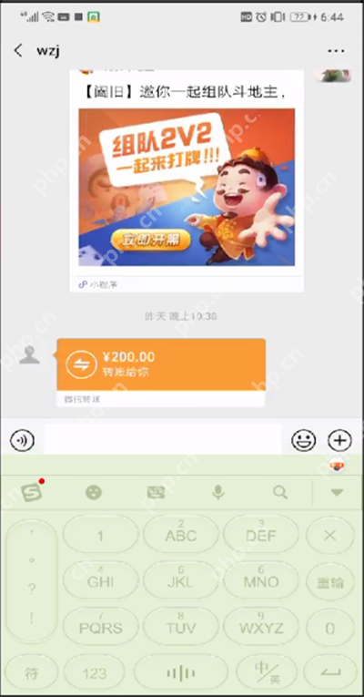 手机打字键盘怎么变小？手机打字键盘变小步骤一览